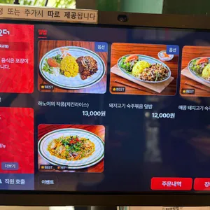 넴넴 리뷰 사진