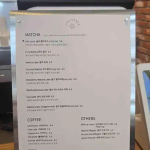 압구정샌드위치 리뷰 사진