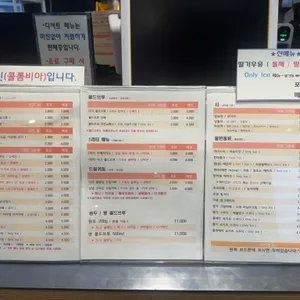 노스커피 리뷰 사진