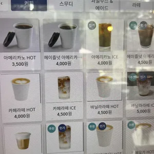 보은하다 리뷰 사진