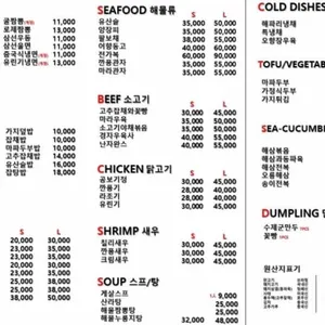 복성각 리뷰 사진