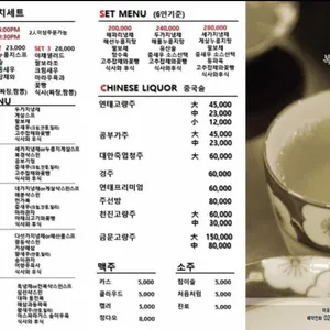 복성각 리뷰 사진