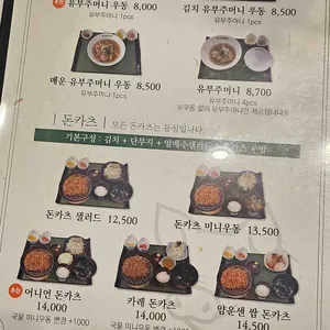 유리카모메 리뷰 사진