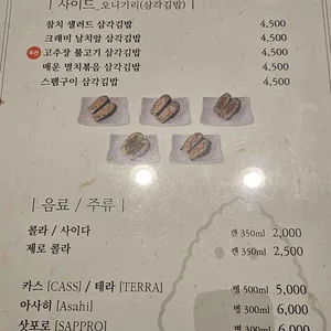유리카모메 리뷰 사진