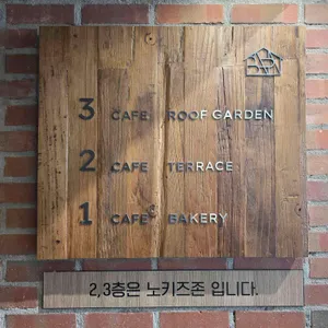 더반 올가닉 리뷰 사진