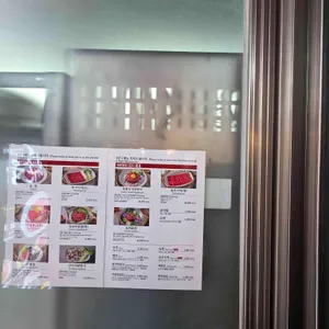 부촌육회 리뷰 사진