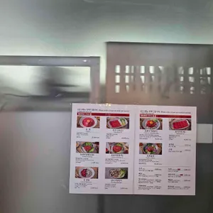 부촌육회 리뷰 사진