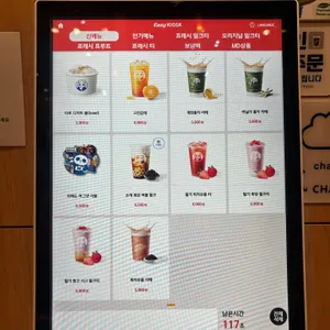 차백도 잠실 리뷰 사진