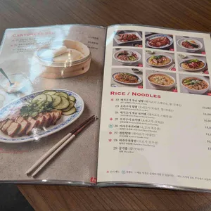 딤딤섬 리뷰 사진