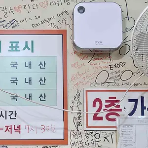 찬누리닭강정 리뷰 사진