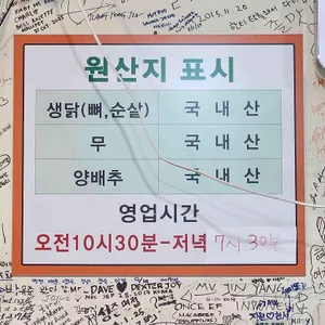 찬누리닭강정 리뷰 사진