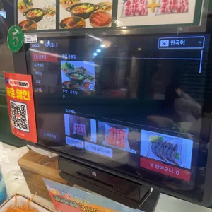 샤브가든 대표 사진