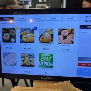 교차점 리뷰 사진