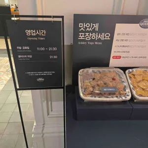 애슐리퀸즈 리뷰 사진