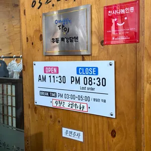 아키라 리뷰 사진