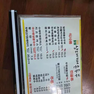삼대째손두부 리뷰 사진