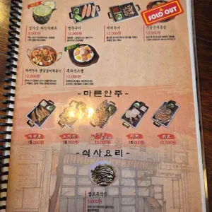 한남동그집 리뷰 사진