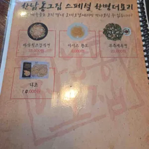 한남동그집 리뷰 사진