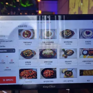 발리인서울 리뷰 사진