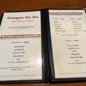 칸지고고 리뷰 사진