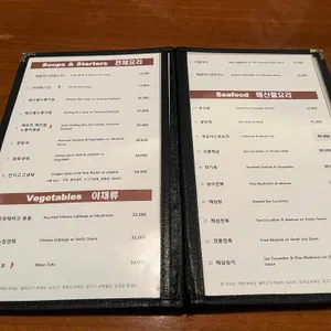 칸지고고 리뷰 사진