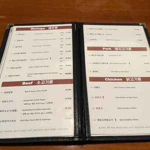 칸지고고 리뷰 사진