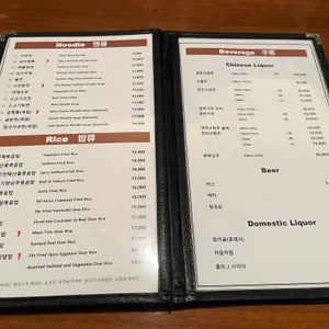 칸지고고 리뷰 사진