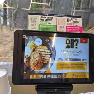 브라운돈까스 리뷰 사진