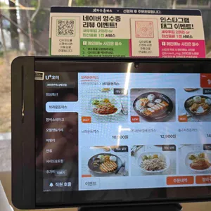 브라운돈까스 리뷰 사진