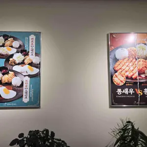 브라운돈까스 대표 사진