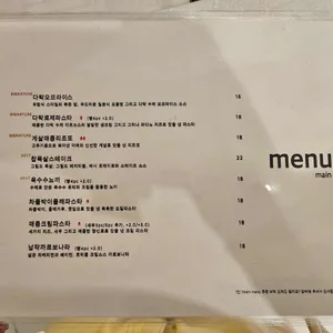 을지다락 리뷰 사진