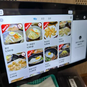 코끼리만두 리뷰 사진