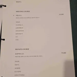 루원 by 락희안 리뷰 사진