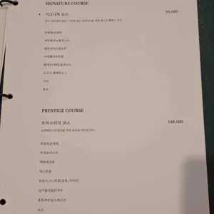 루원 by 락희안 리뷰 사진