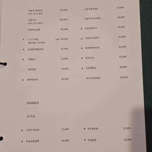 루원 by 락희안 리뷰 사진