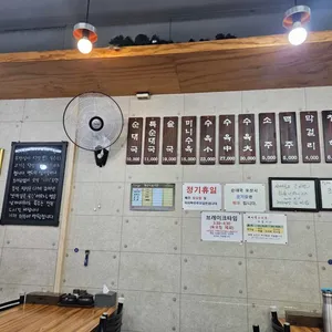 조서방순대국 리뷰 사진
