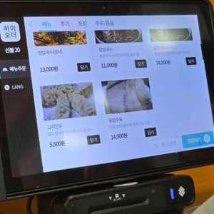 이유간 백년칼국수 리뷰 사진