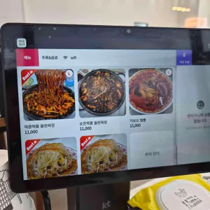 가보오돌판짜장 리뷰 사진