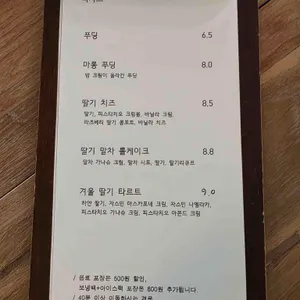 치읓 리뷰 사진