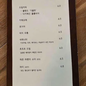 치읓 리뷰 사진