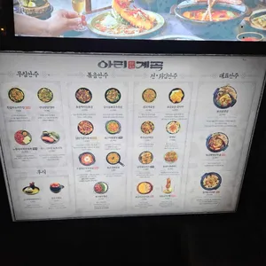 아리계곡 리뷰 사진