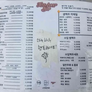 잔비어바 리뷰 사진