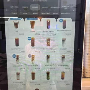 블루샥 리뷰 사진