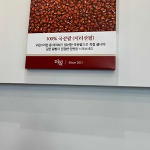 더설 리뷰 사진