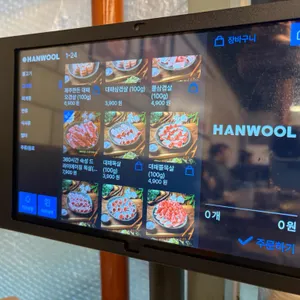 대패마켙 리뷰 사진