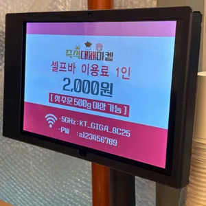 대패마켙 리뷰 사진