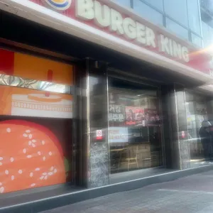버거킹 사진