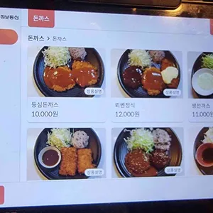 뢰벤돈까스 리뷰 사진