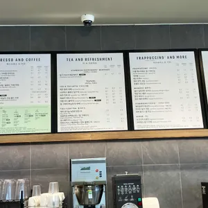 스타벅스 리뷰 사진