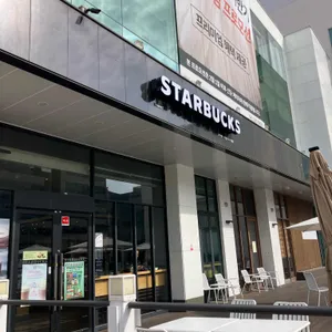 스타벅스 대표 사진